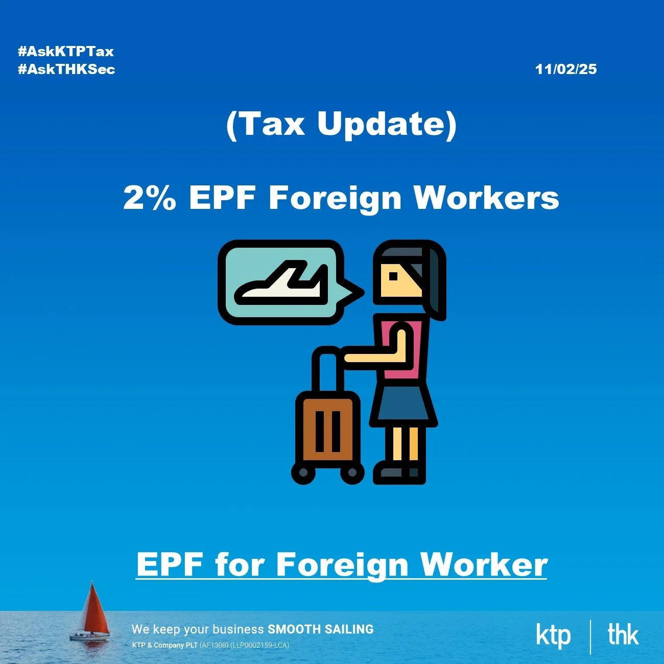 【税务】外籍员工 2% 公积金缴纳