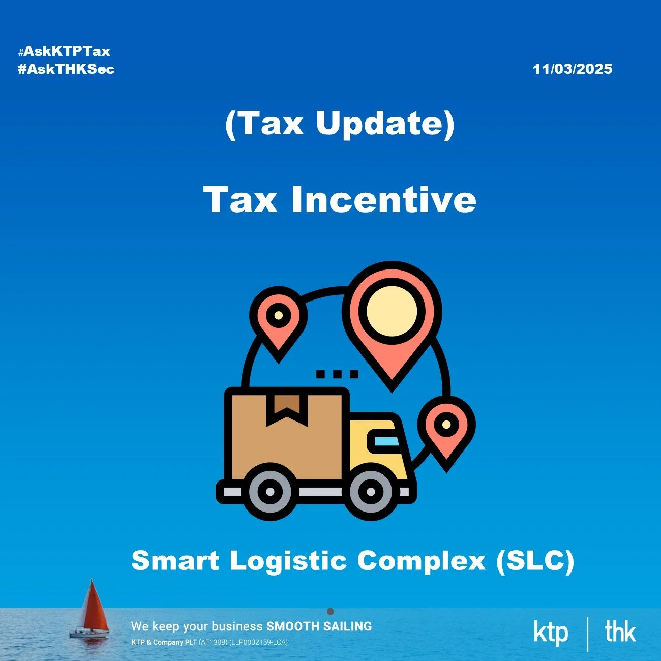 【税务】新的税务激励 - 智能物流综合体（SLC）