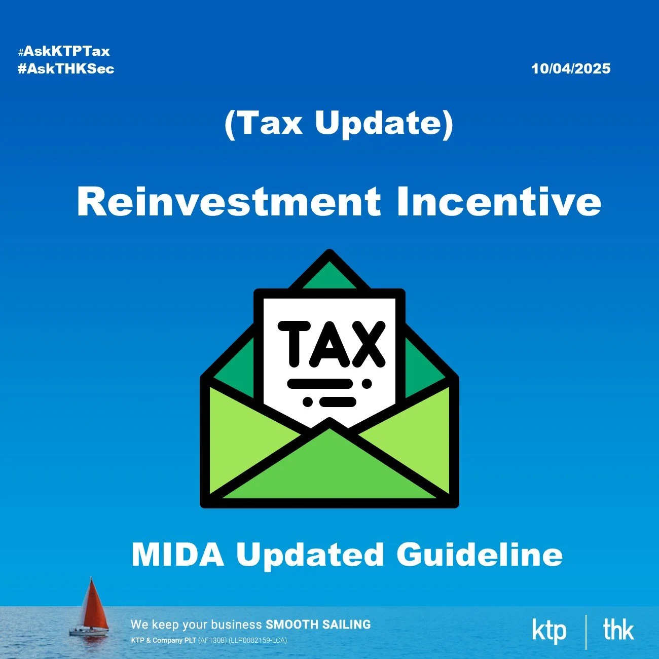 （税务）再投资奖励 ( Reinvestment Incentive) 指南已更新