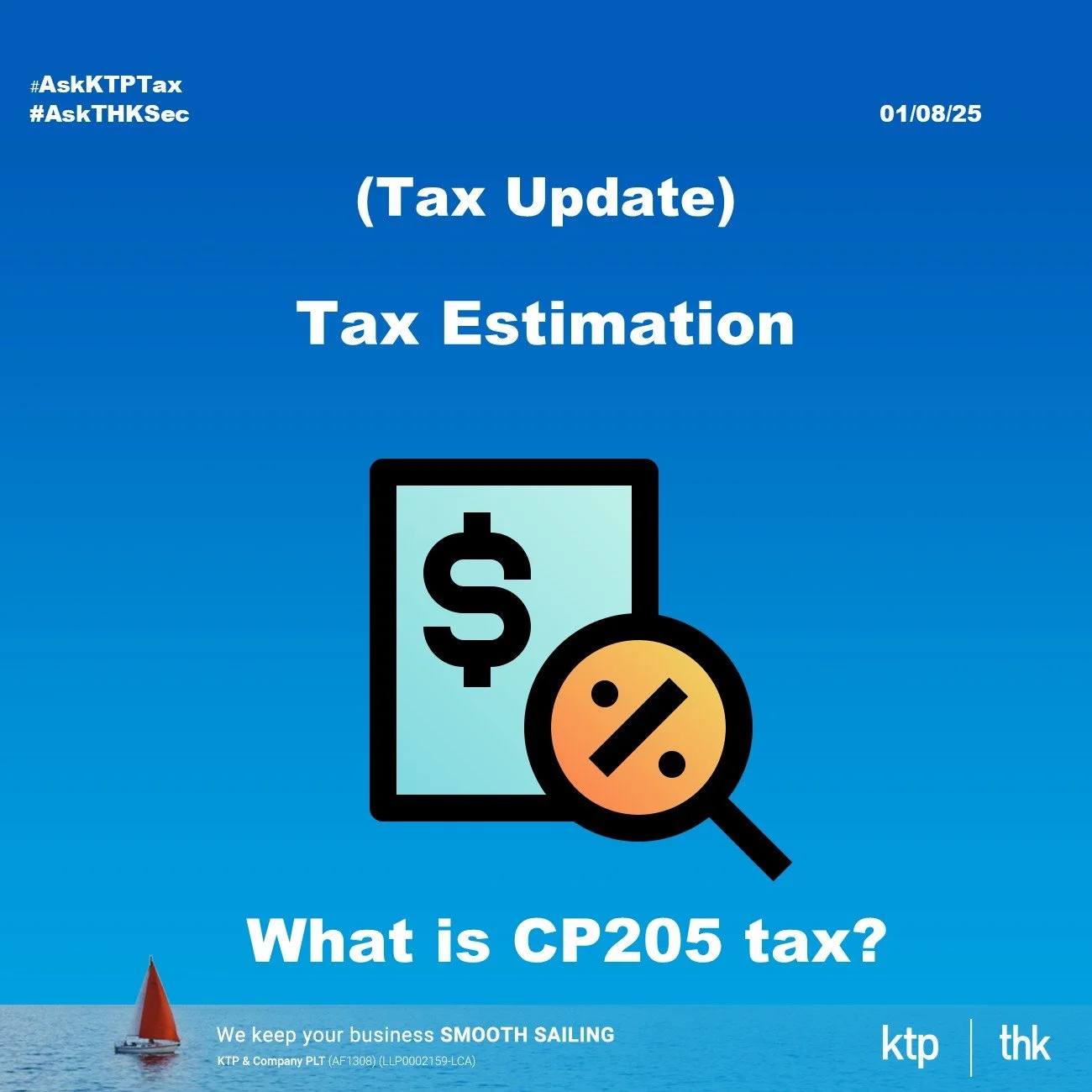 （税务）当LHDN用CP205决定你的税额