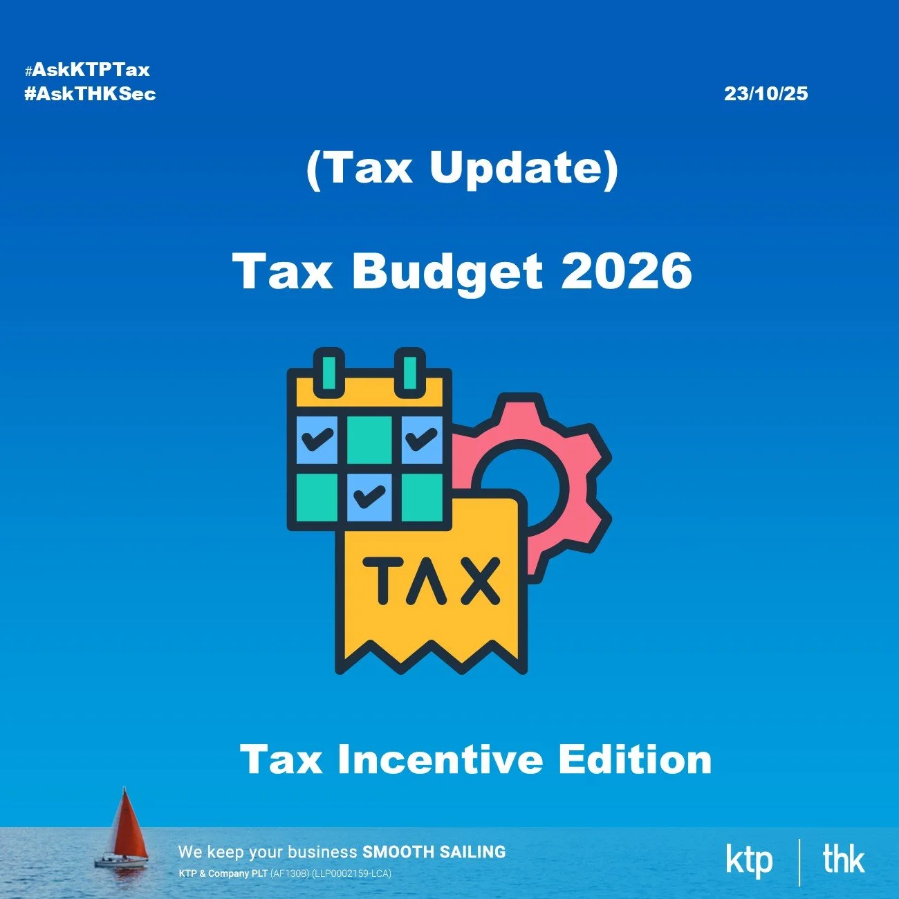 （稅務）2026年财政预算案：税务优惠篇