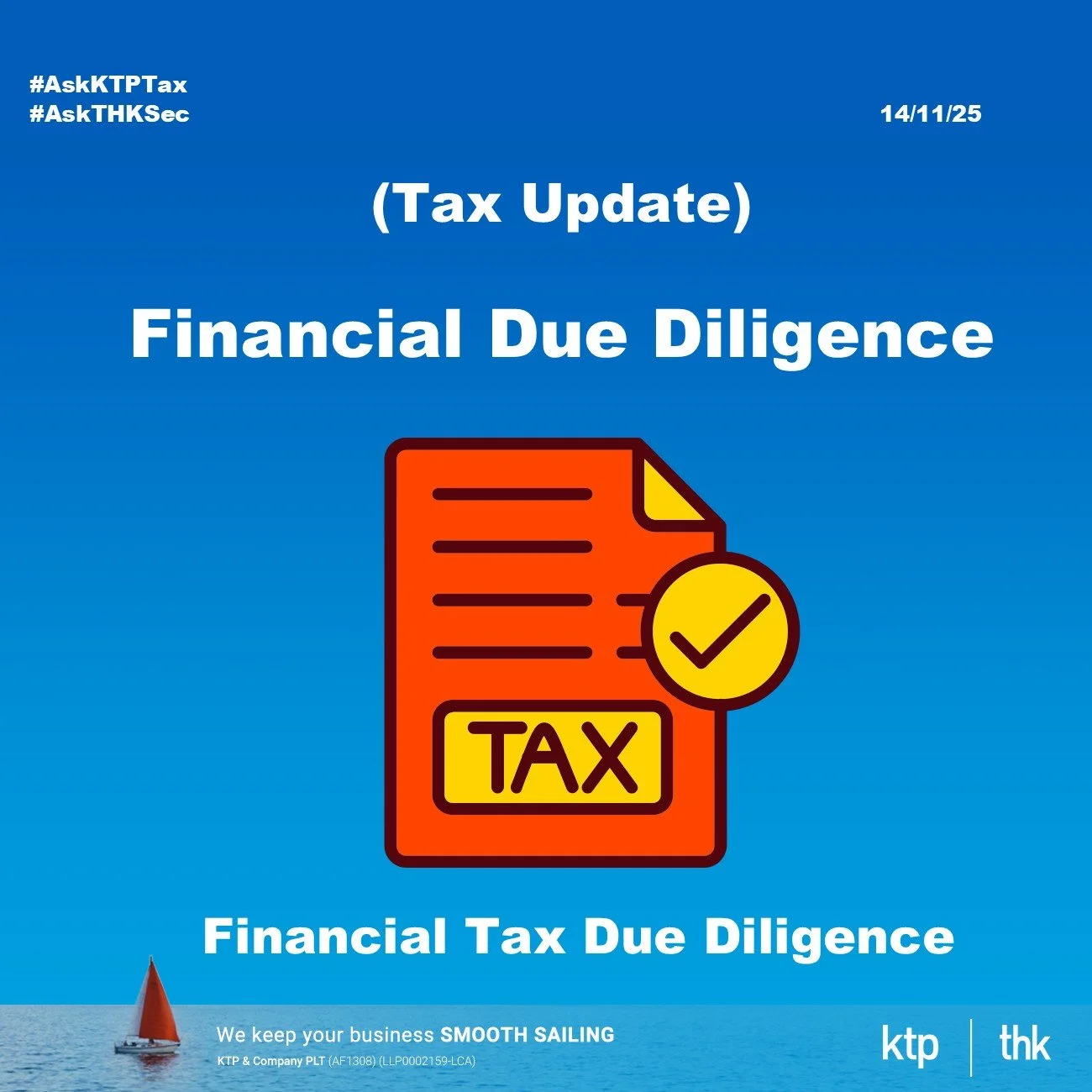 （税务）准备买公司？尽职调查 Financial Due Diligence 需要查税务吗？