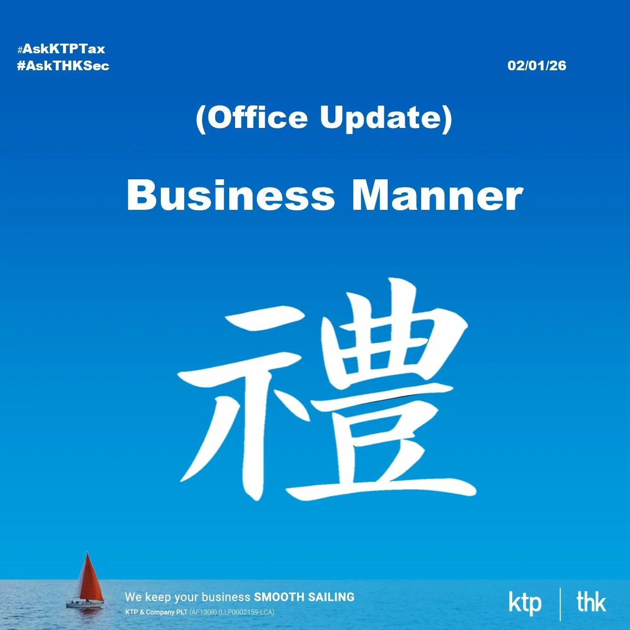 (Office Update) Business Manner In Office