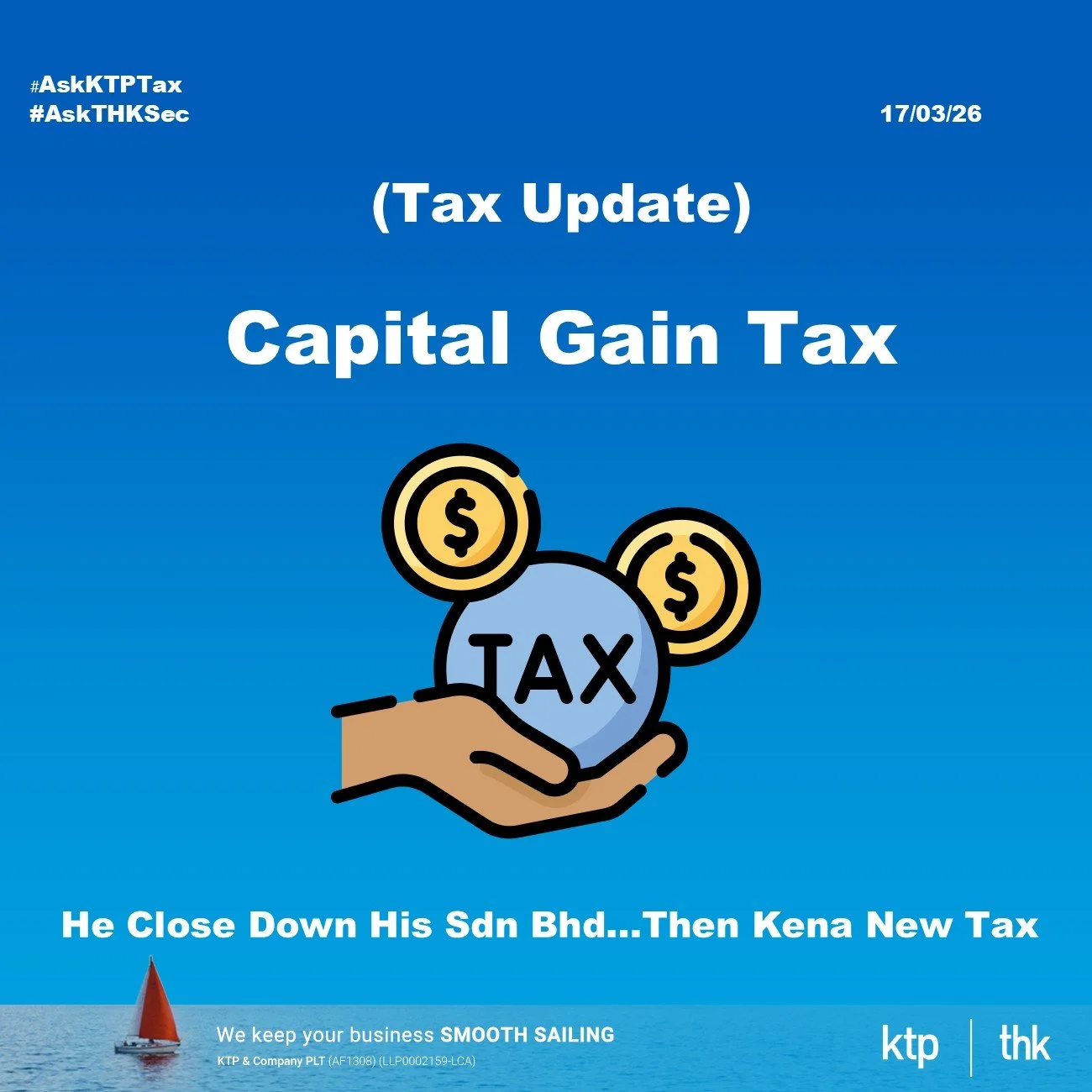 （税务）公司清盘后，还有资本利得税 Capital Gain Tax？