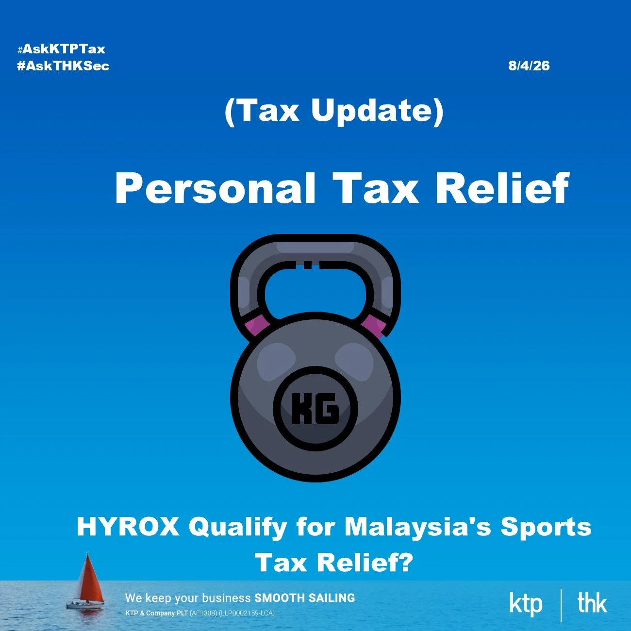 （税务）HYROX 符合马来西亚运动税务减免吗？