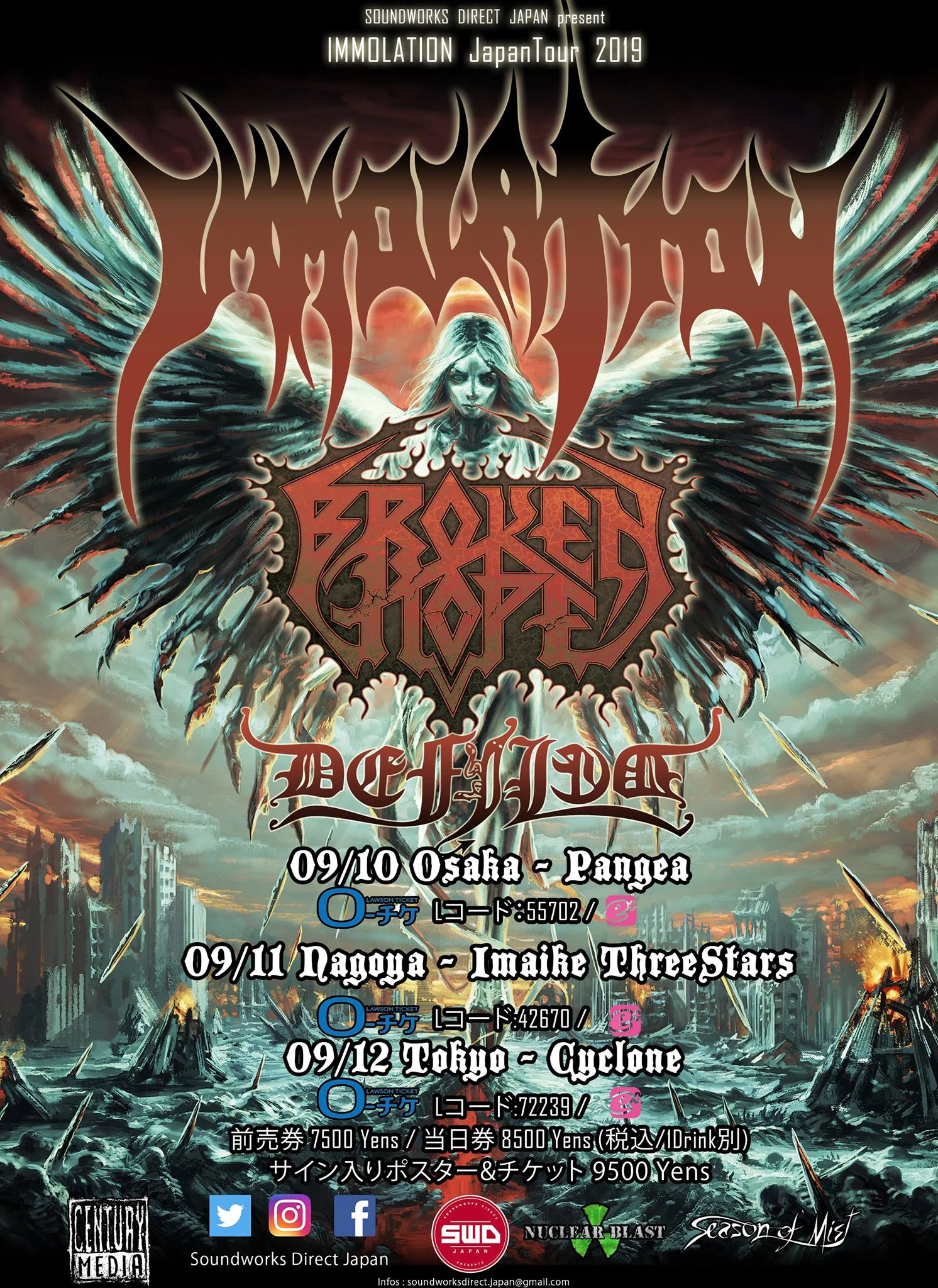 immolation japan tour flyer.jpg