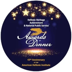 AHI-43 Awards Banner Logo-page-001.jpg