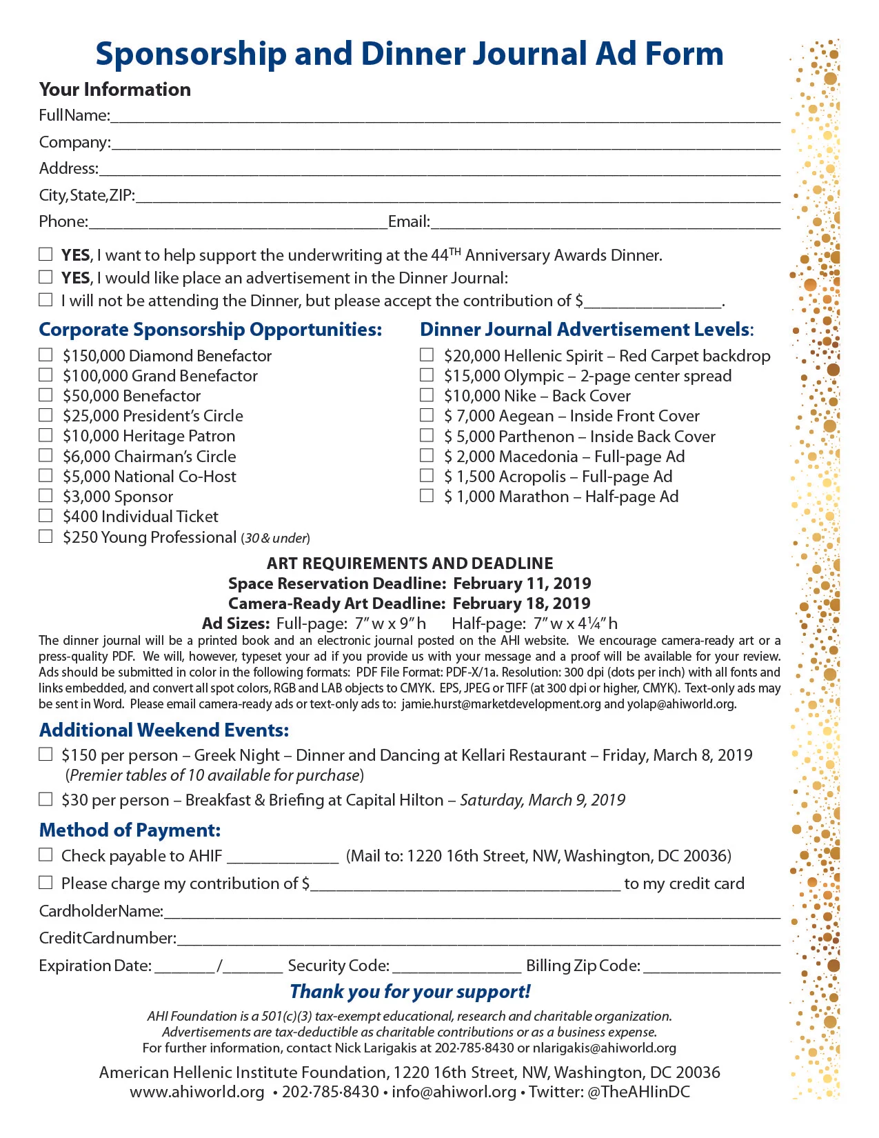 AHI-44 Awards Benefactor Pack4.jpg