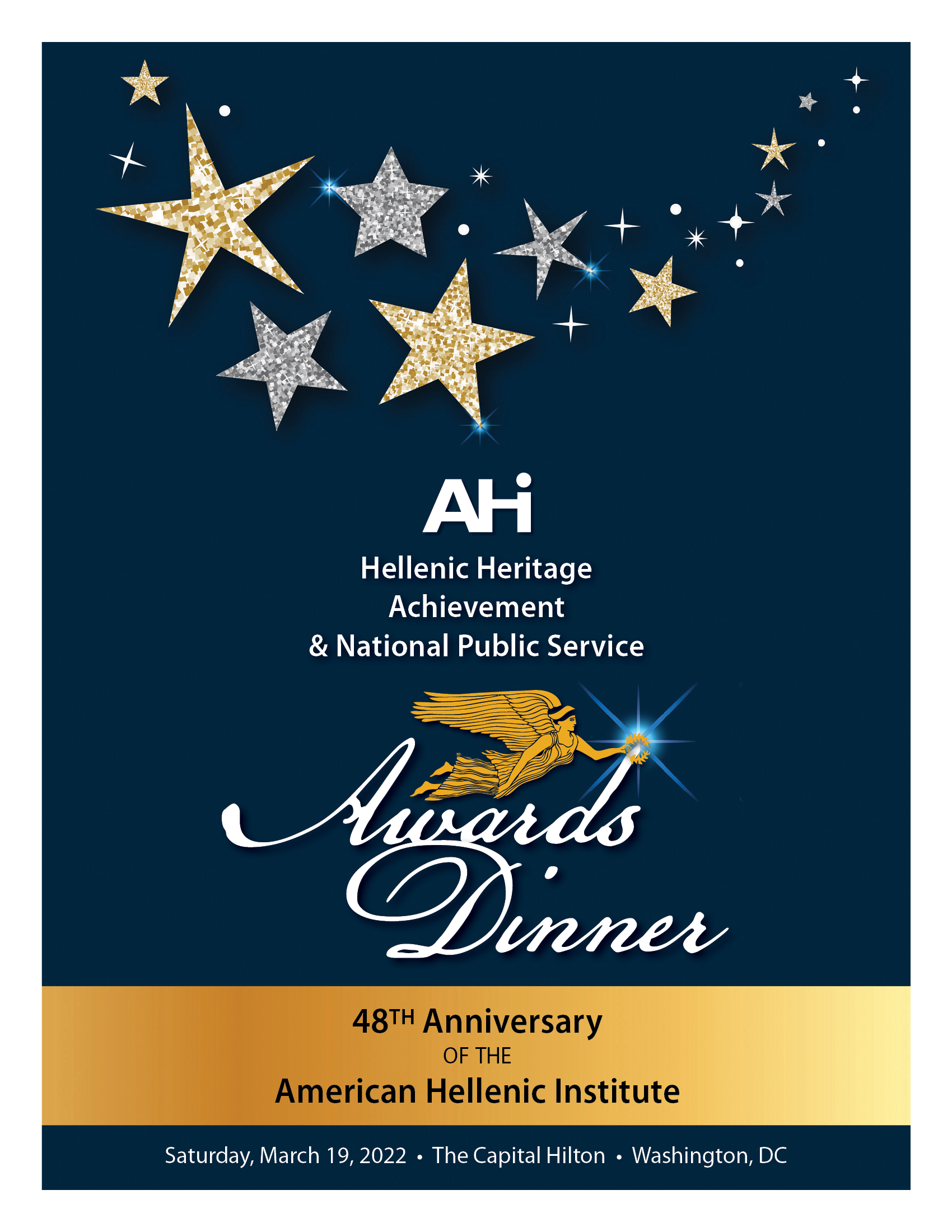 AHI-48_Awards_Invite1.png