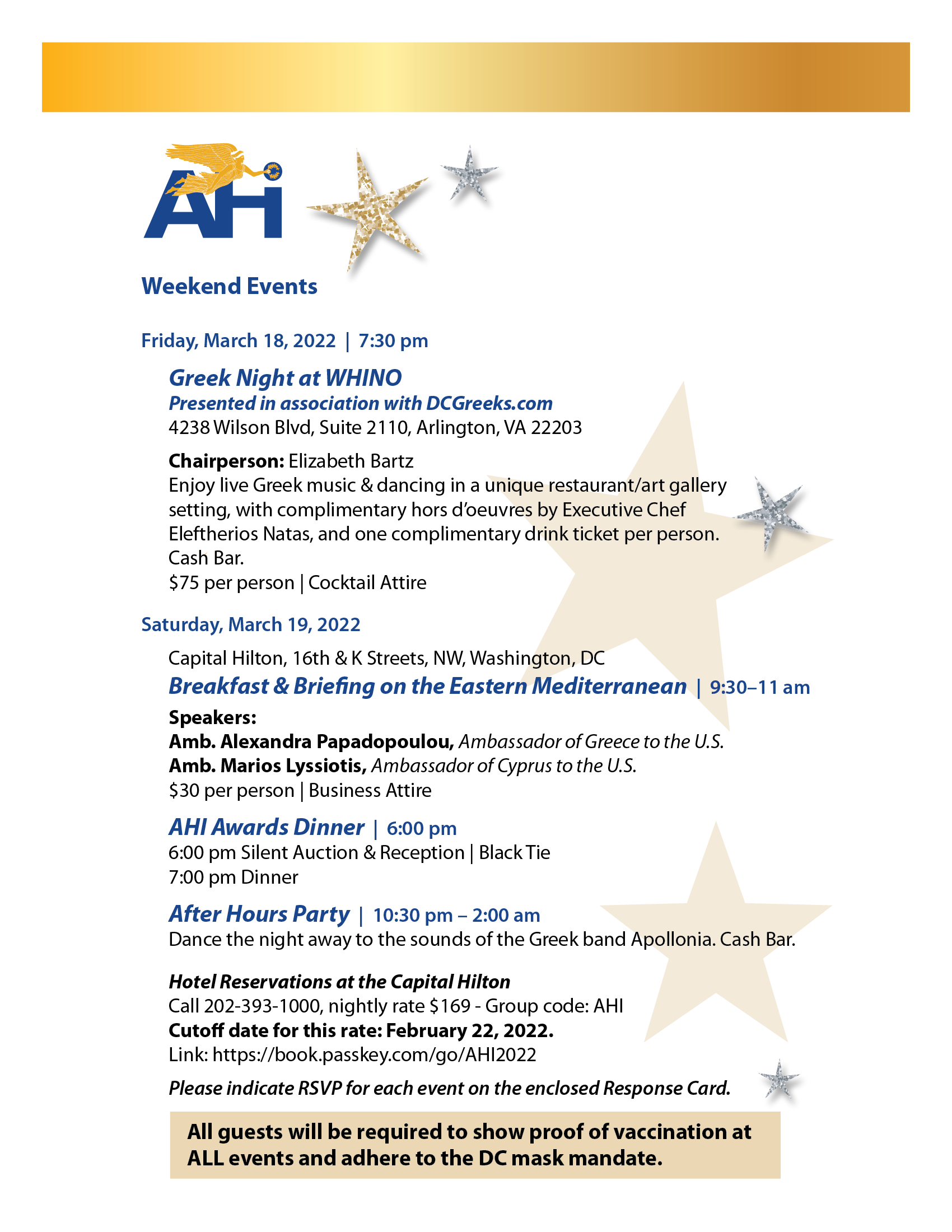 AHI-48_Awards_Invite2.png