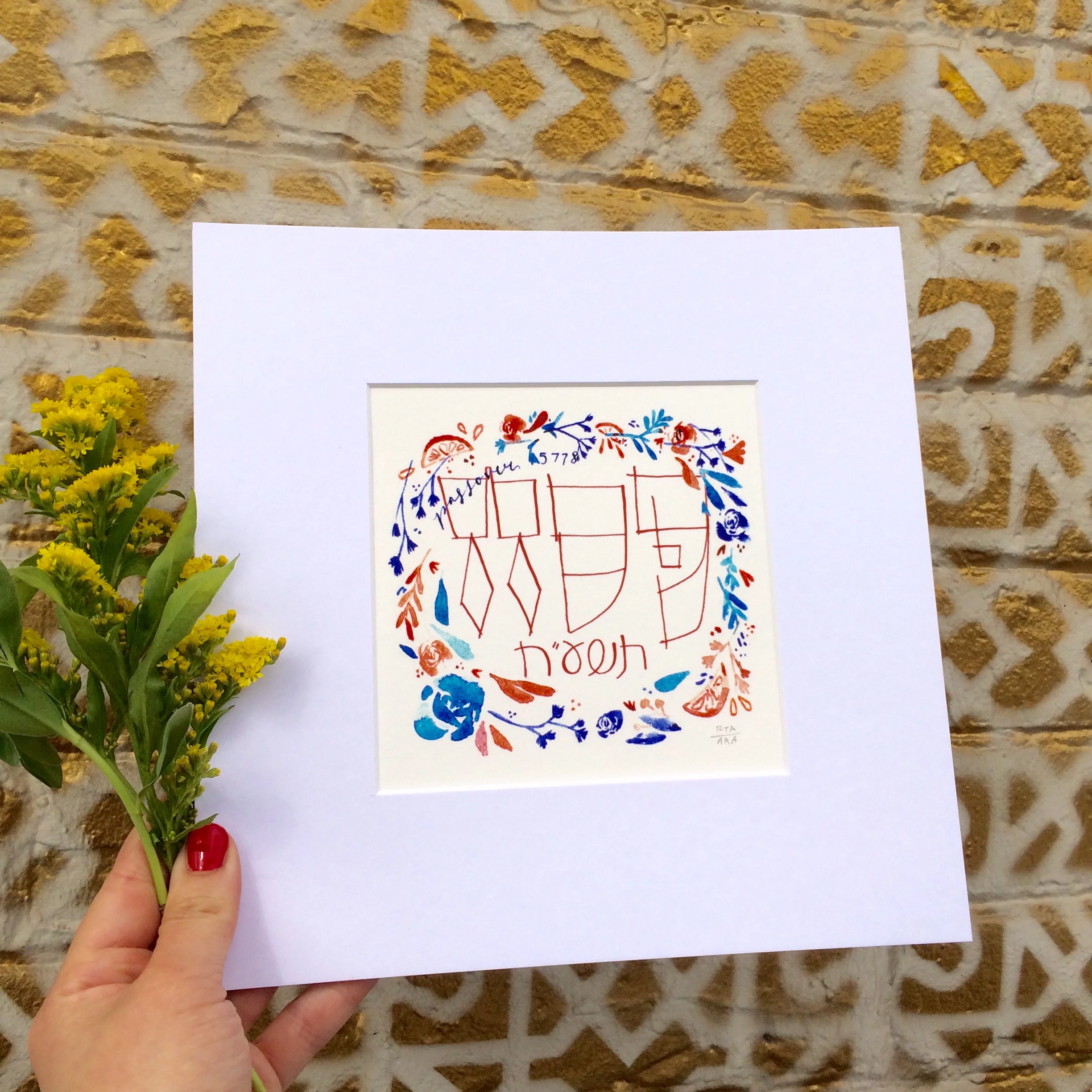 Passover card (matted)