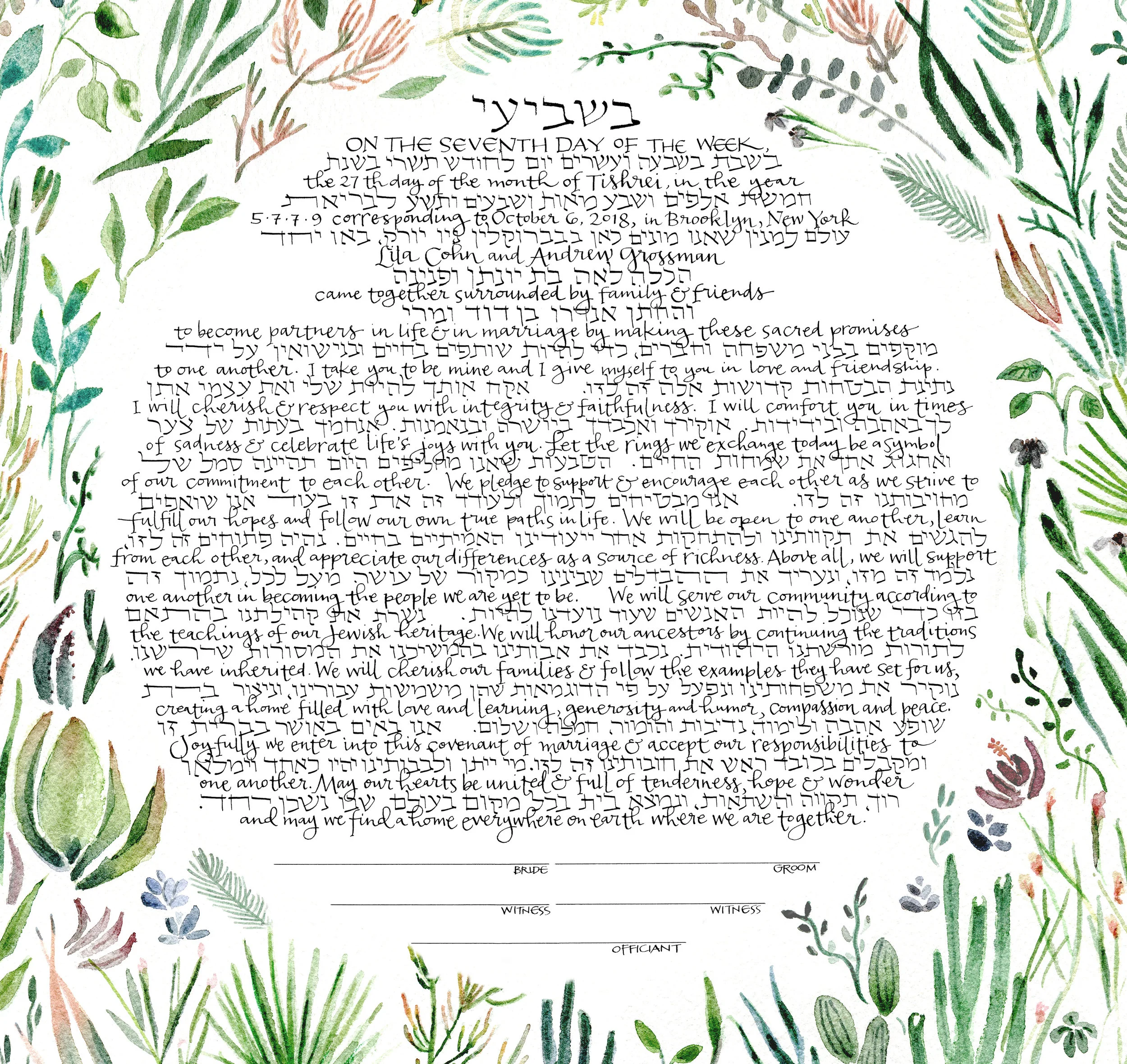 succulent_miller-detail3.jpg