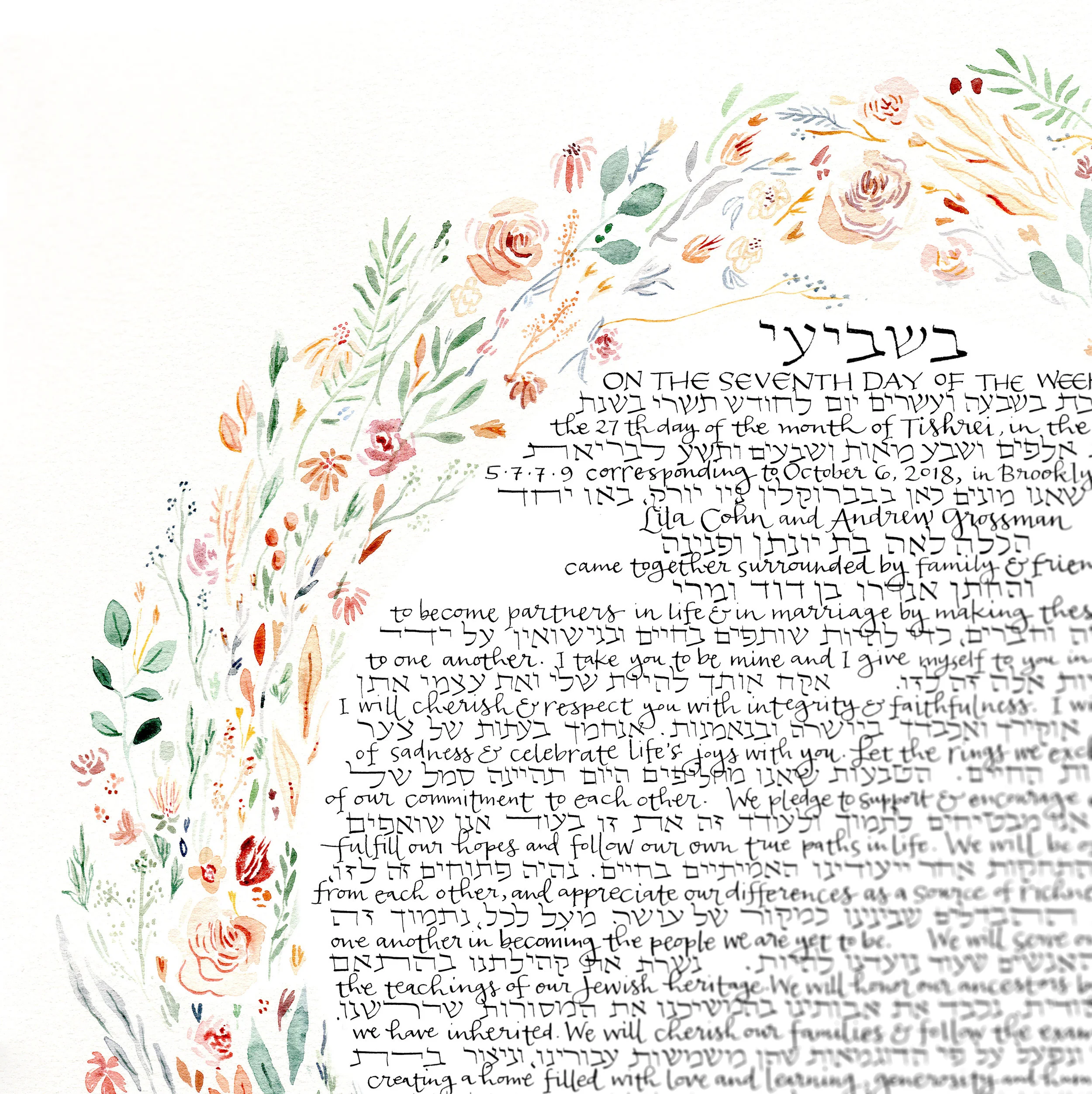 autumn-miller-detail1.jpg