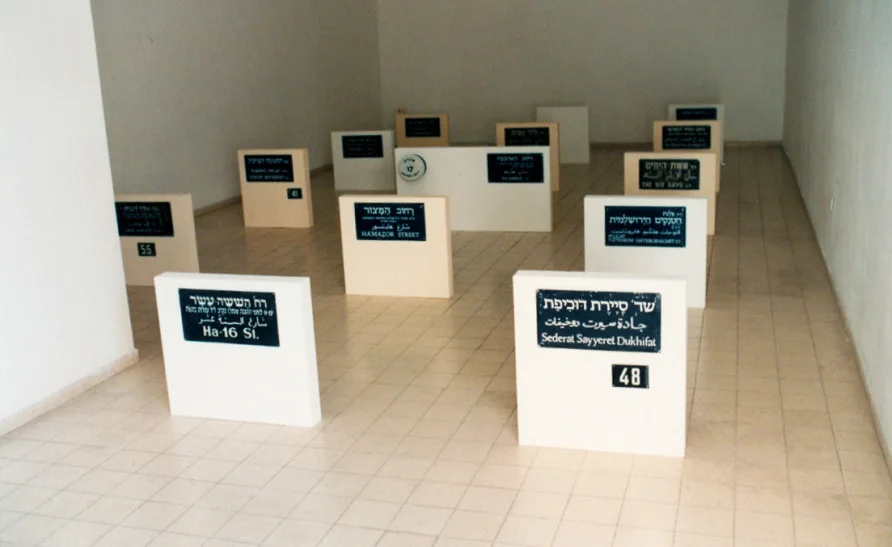 commando+lover+installation+view+1997+.jpg