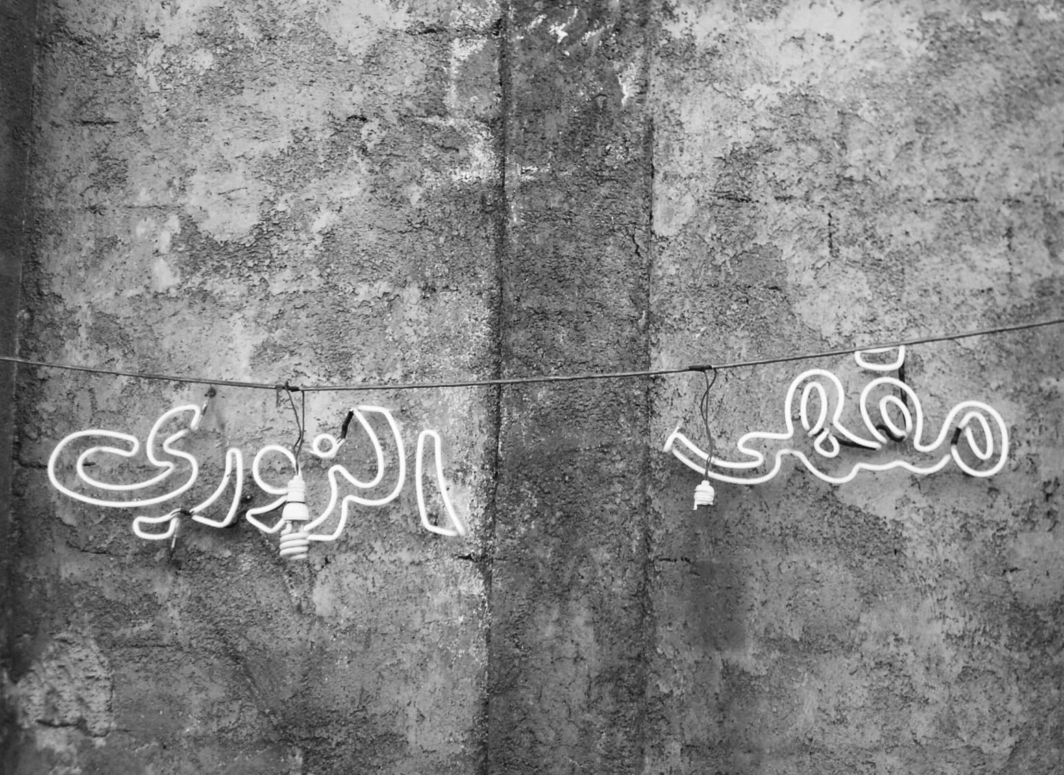 damaskus 11.-25.09.10-312_SW.jpg