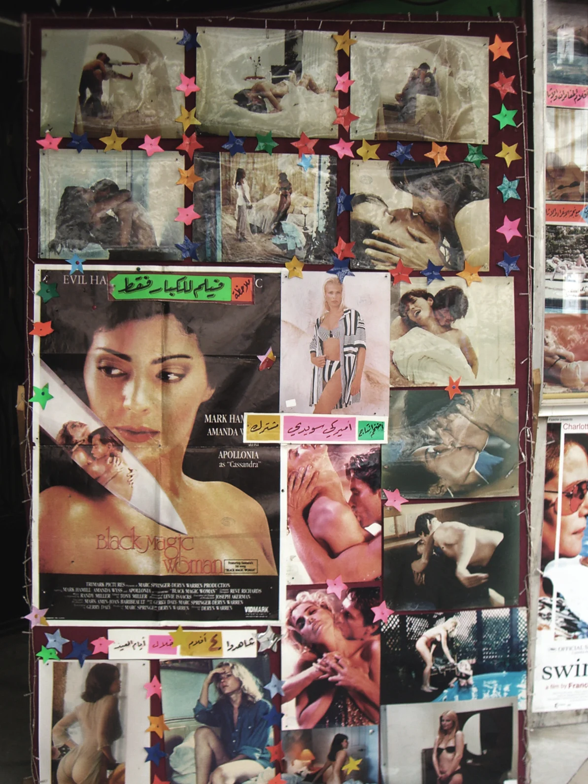 damaskus 11.-25.09.10-328_alterStil.jpg