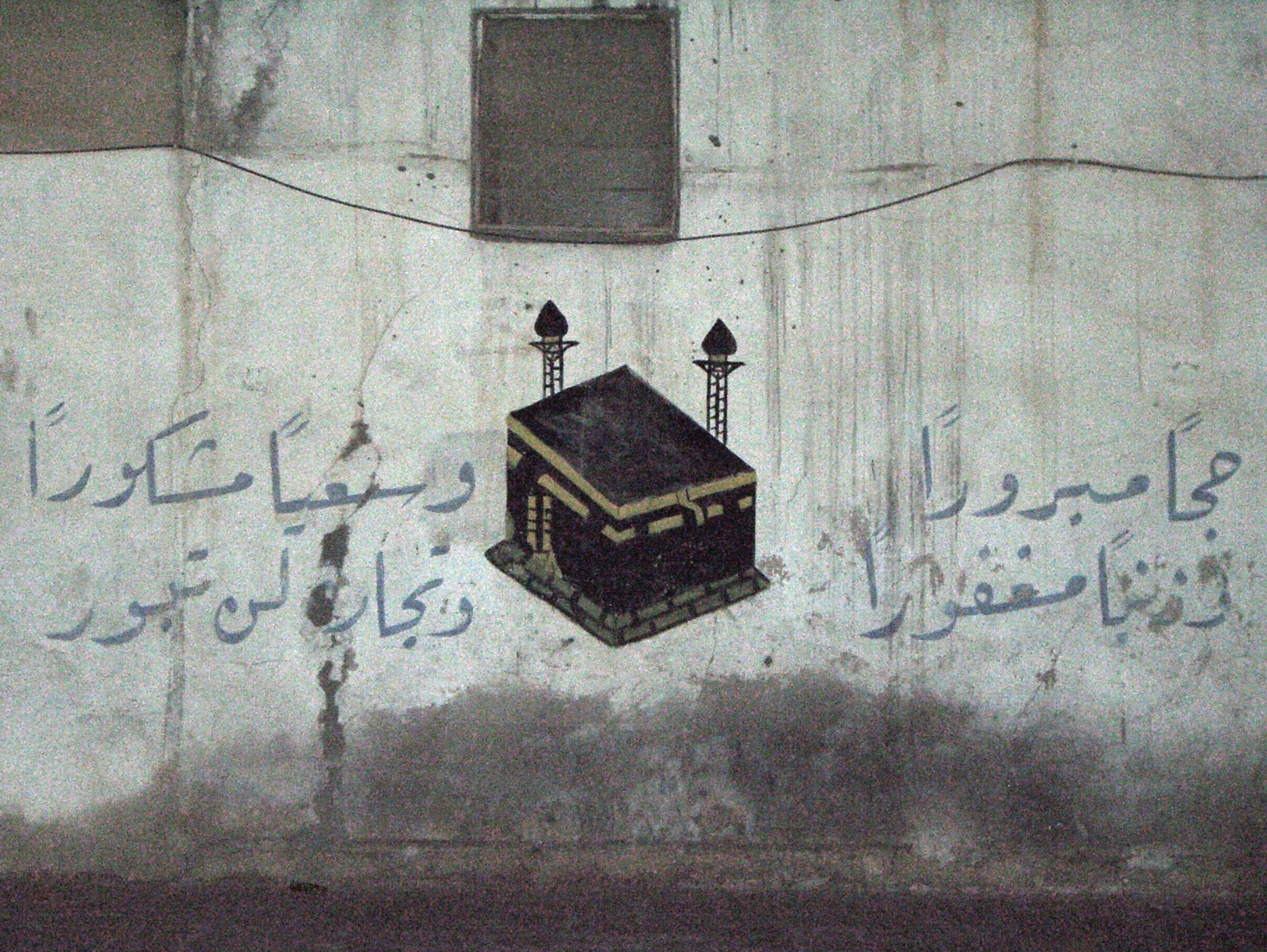 damaskus 11.-25.09.10-210alterStil_2.jpg