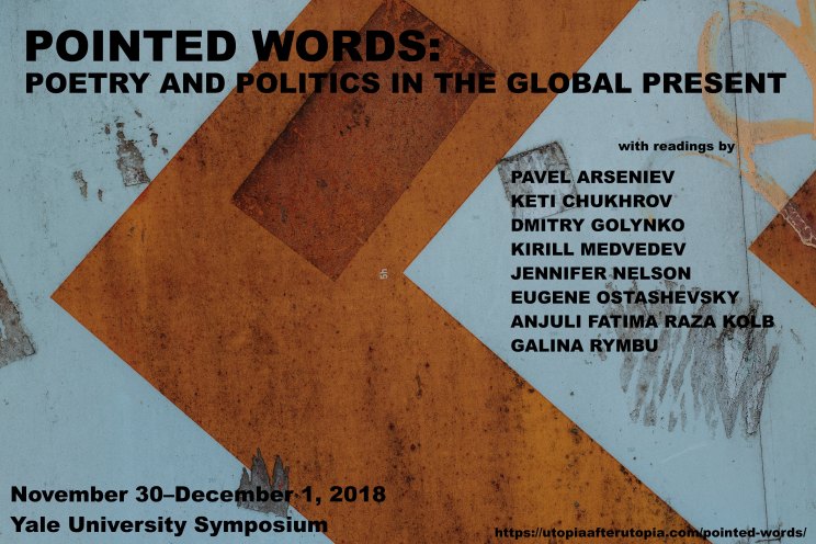 poster-poets-new.jpg