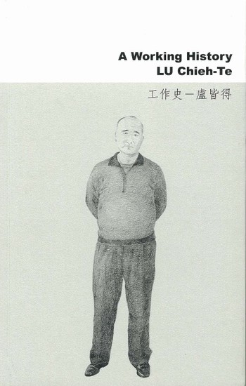 Yu-Cheng Chou