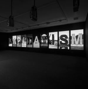 Santiago Sierra, Destroyed Word: The Letter A