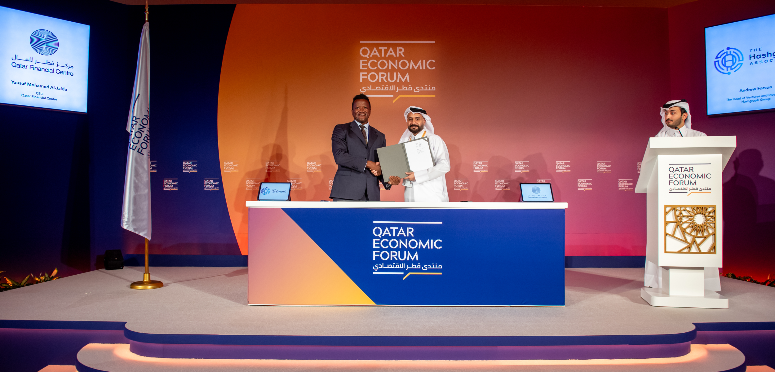 Qatar Economic Forum 8.png