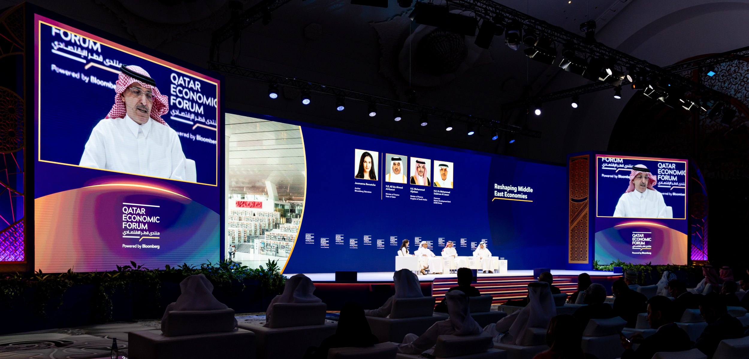 Qatar Economic Forum 11.png