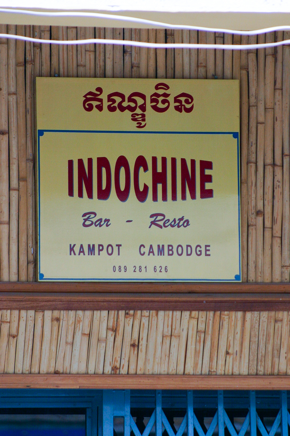 Cambodge 2010 311.jpg