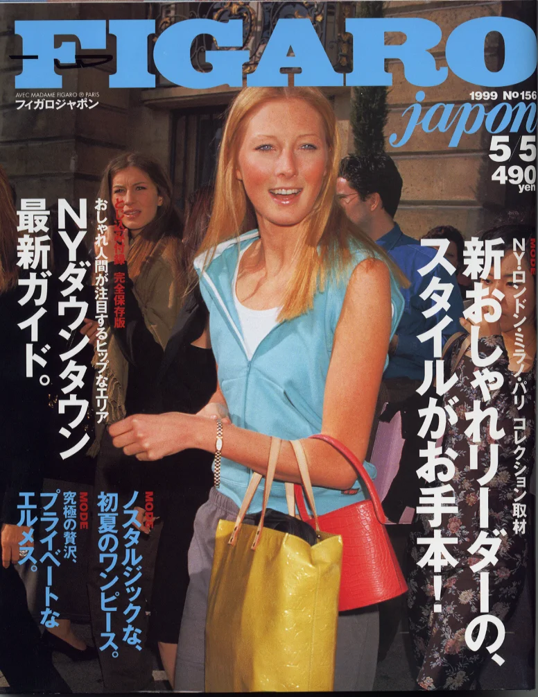 figaro-japan-1999m05d05.jpg