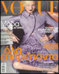 October 11 - Magvol4-199X252.Jpg