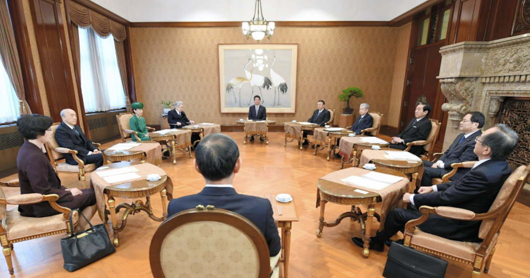 Imperial Household Council meeting of Dec. 1, 2017 (Source: Pool / Via Kyodo)