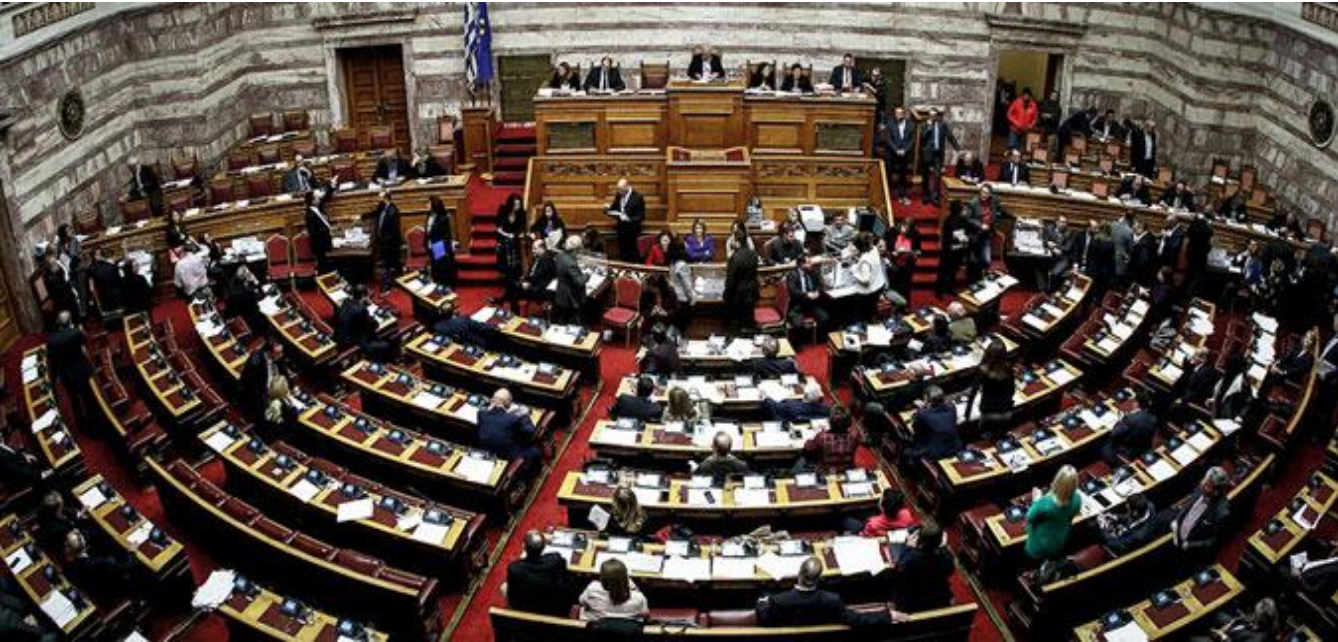 Greek parliament decides to probe. Credits: Republika Online