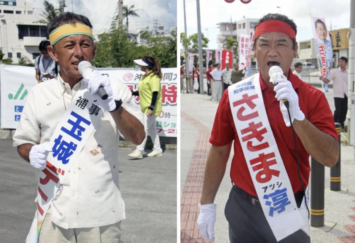 Denny Tamaki (left) and Atsushi Sakima (right) campaign for governor of Okinawa Prefecture ahead of the election slated for Sunday, Sept. 30, 2018. Credit: KYODO