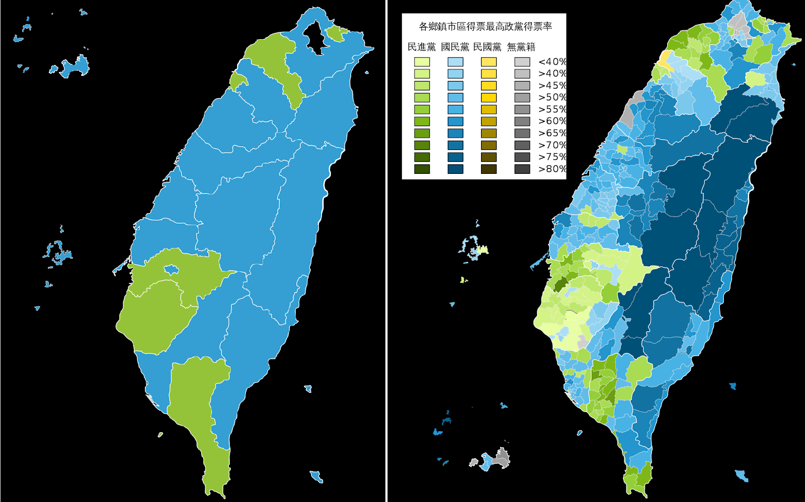 Electoral results for the second-level (special municipalities, provincial cities, counties) administrative divisions’ mayors and magistrates broken down to the second- and third-level (districts, townships, cities) administrative divisions. Green indicates a majority of votes going to the DPP; blue indicates a majority of votes going to the KMT; yellow and grey indicate votes going to neither major party. Credit: Wikimedia