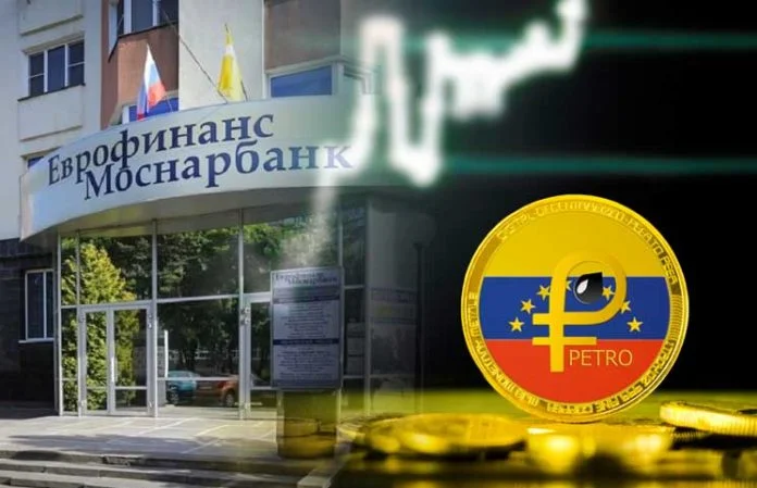 Russia’s Evrofinance Mosnarbank, a joint-venture by Russian and Venezuelan state interests, finances Venezuela crypto-currency Petro. Photo. Source: Bitcoin Exchange Guide