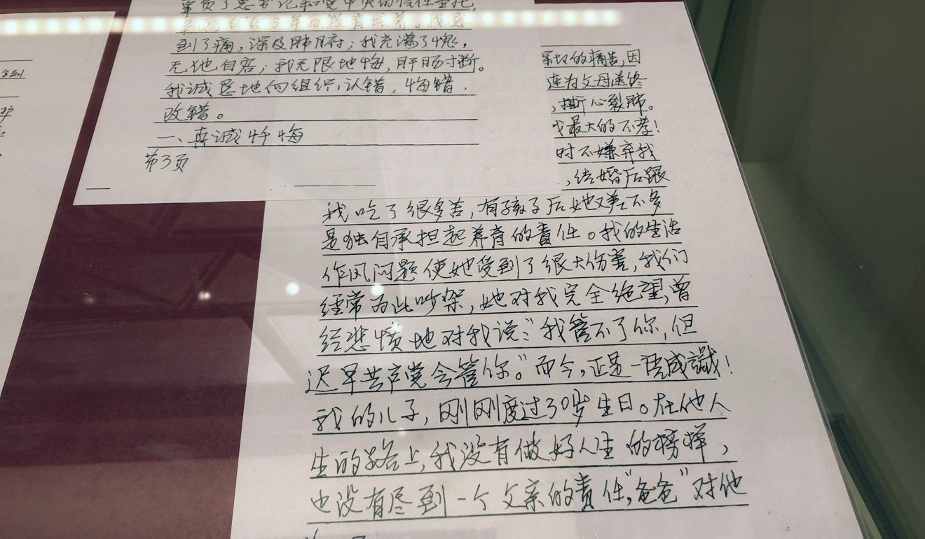 Lu Wei wrote a confession in 2017 detailing his apology, now displayed in Beijing. Photo: Simon Song / South China Morning Post