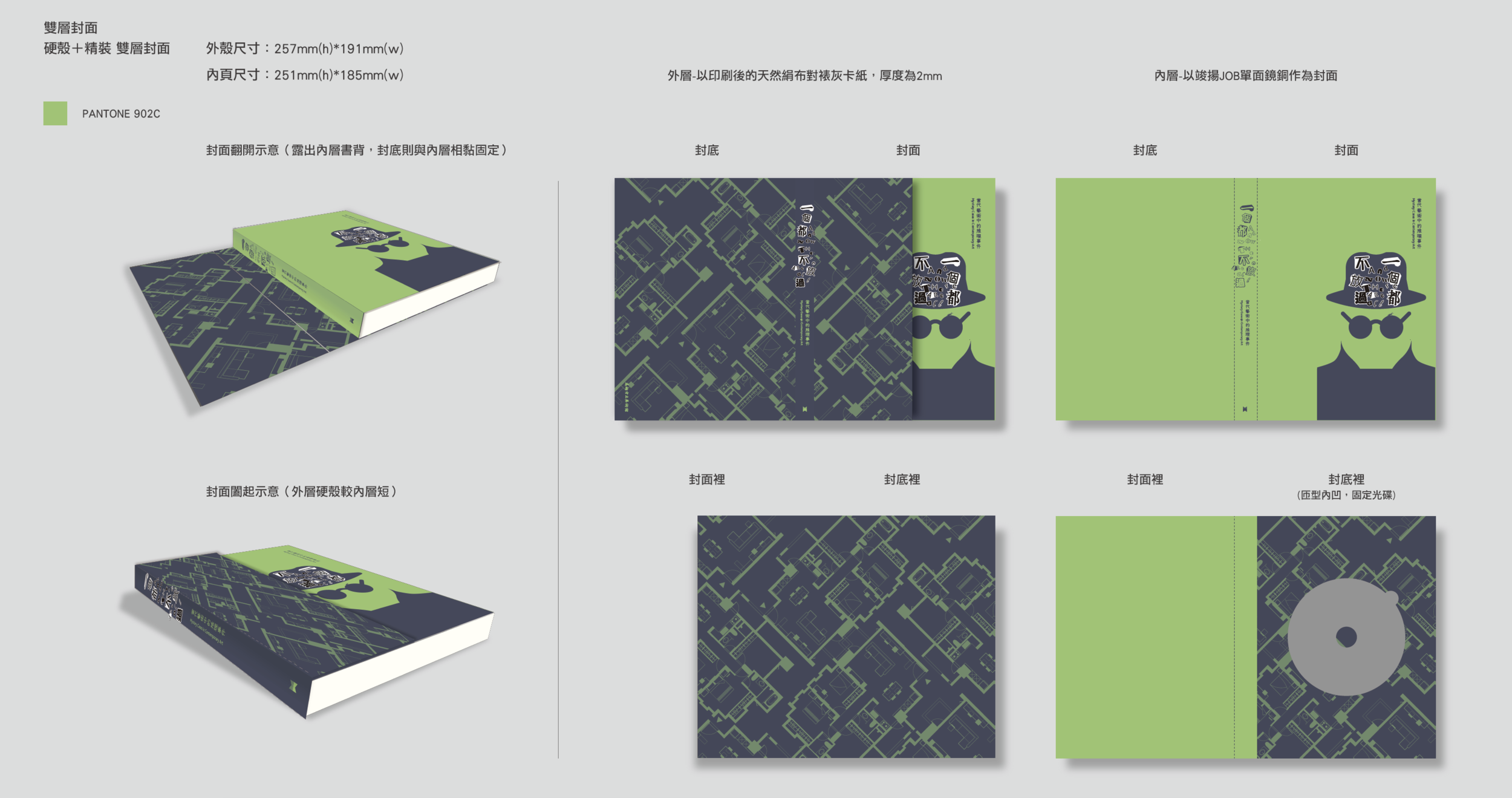 螢幕快照 2017-09-18 下午11.28.43.png