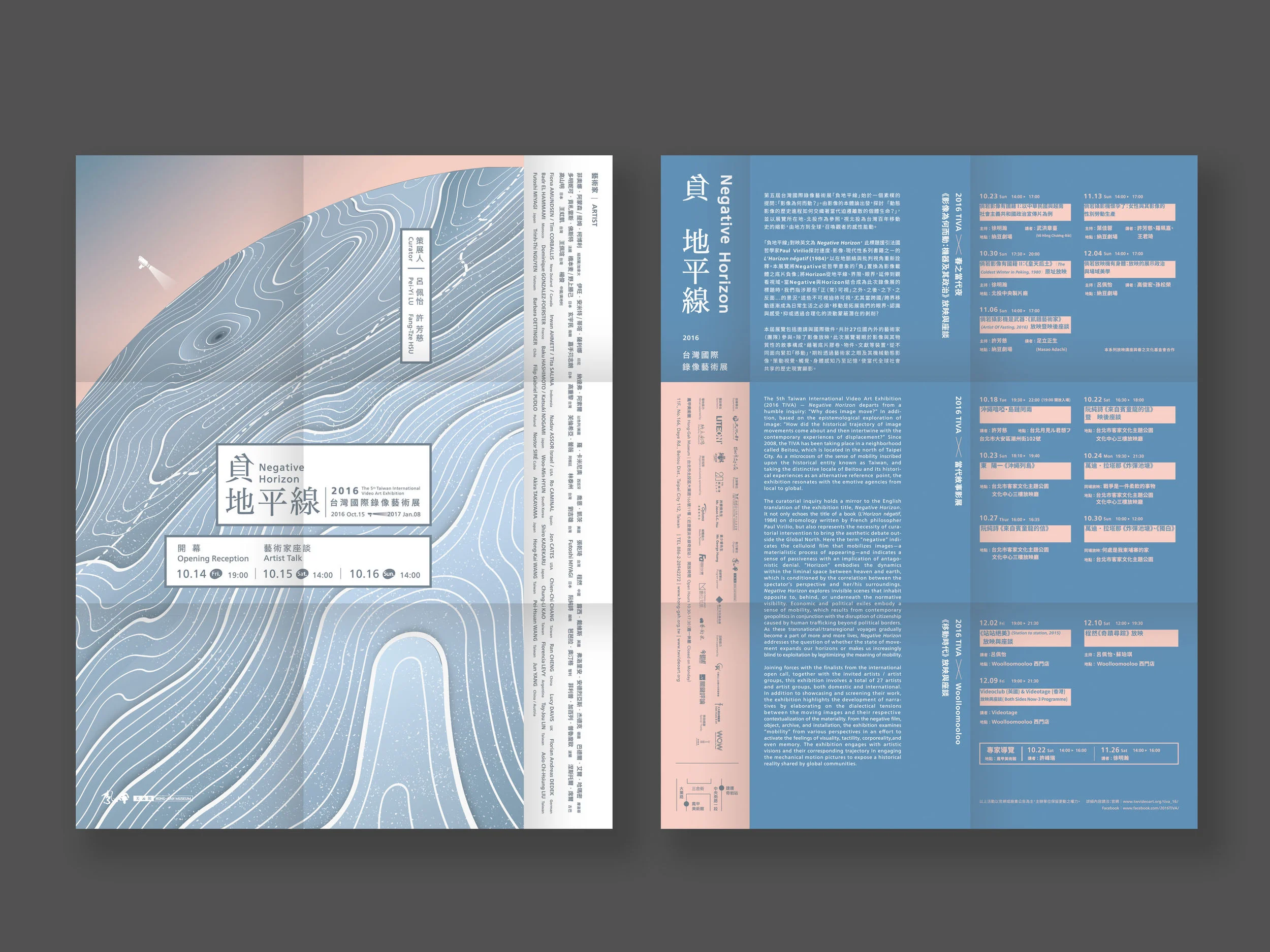 海報-2.jpg