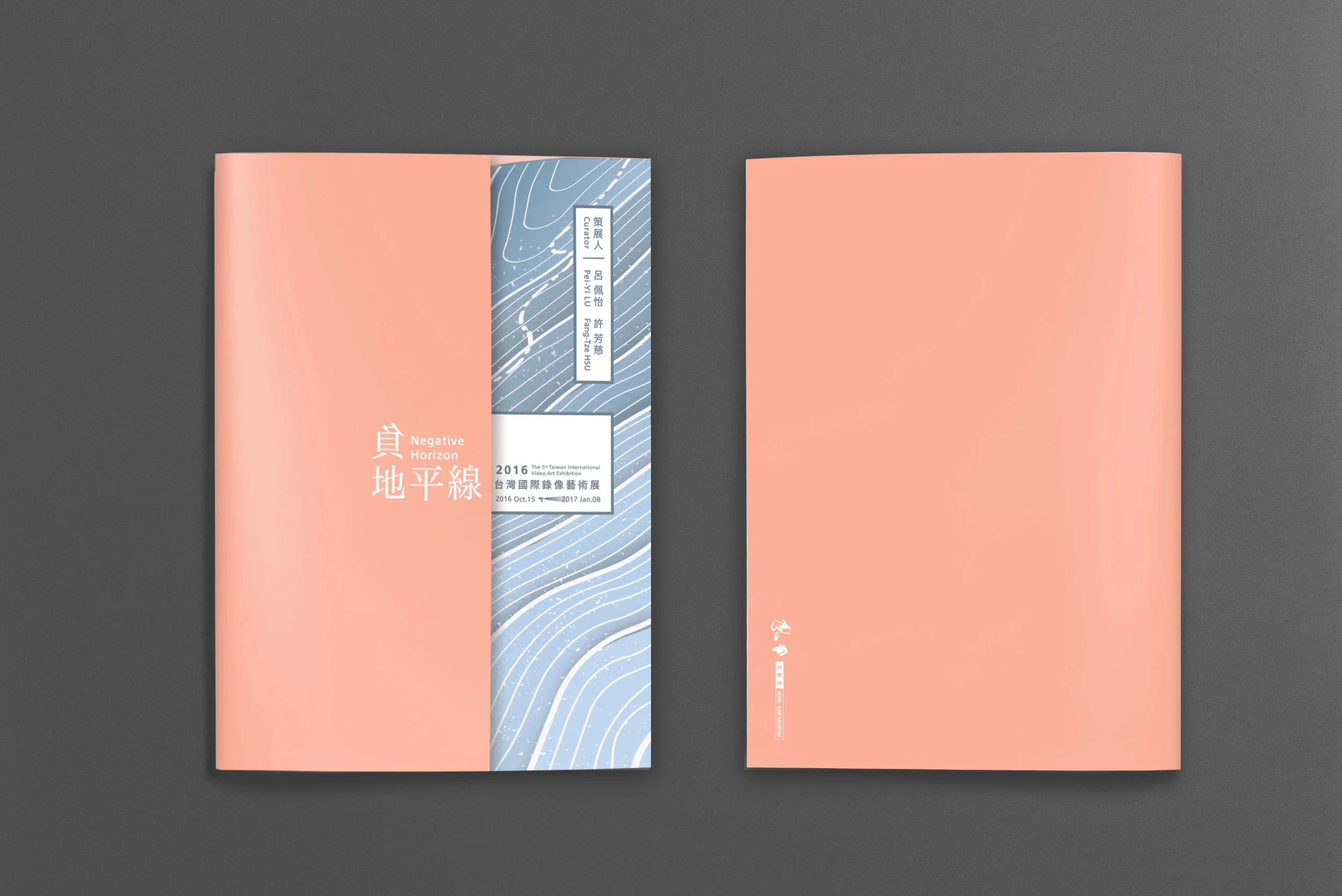 鳳甲展覽手冊 封面.jpg