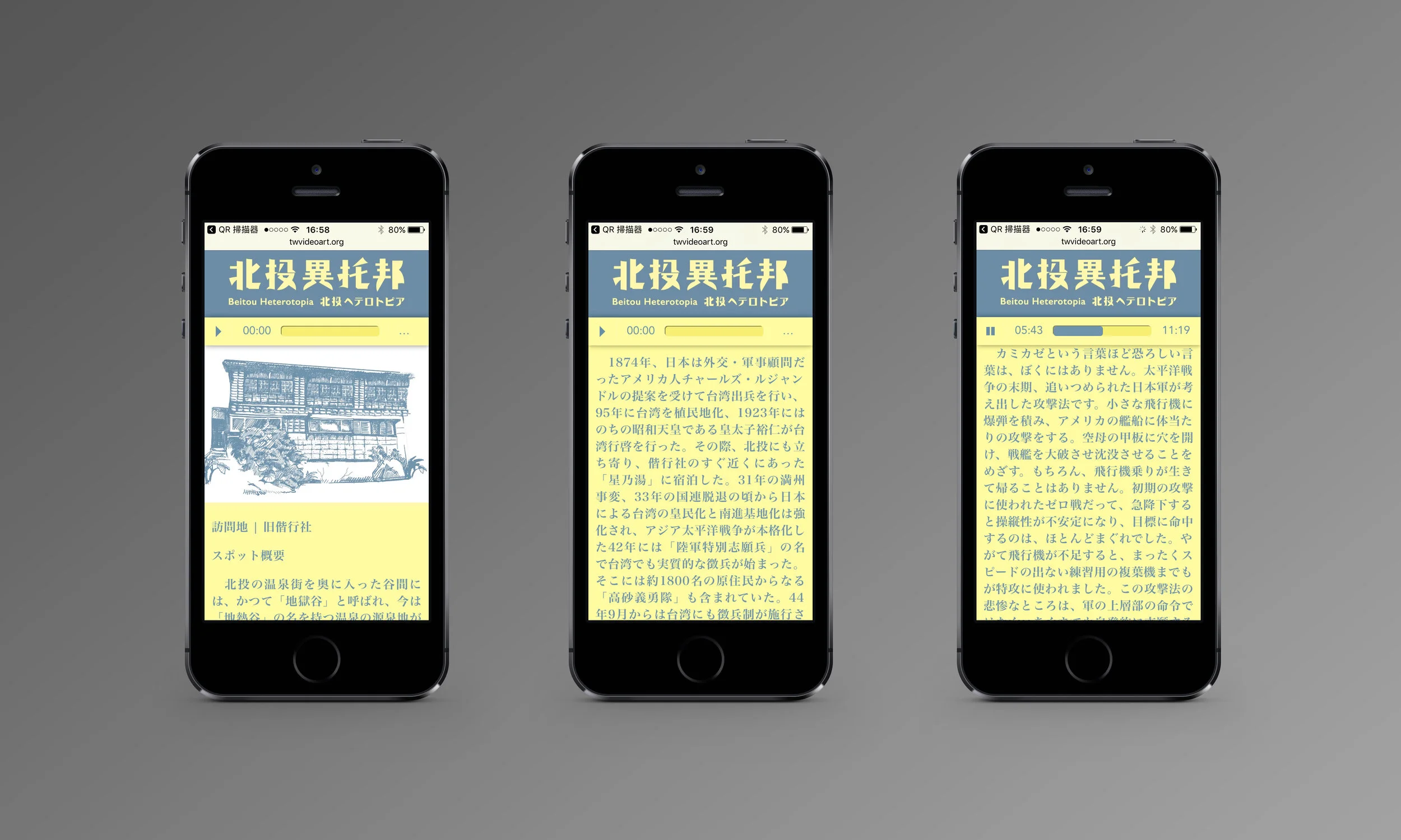 iPhone-5S-3-colors-Mock-up-1.jpg
