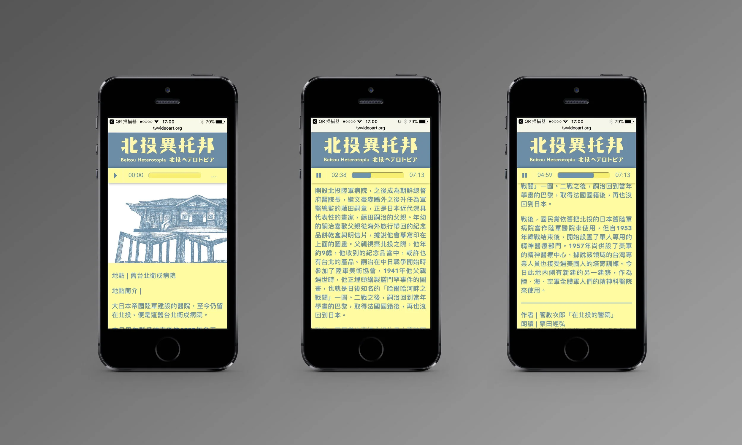 iPhone-5S-3-colors-Mock-up-2.jpg