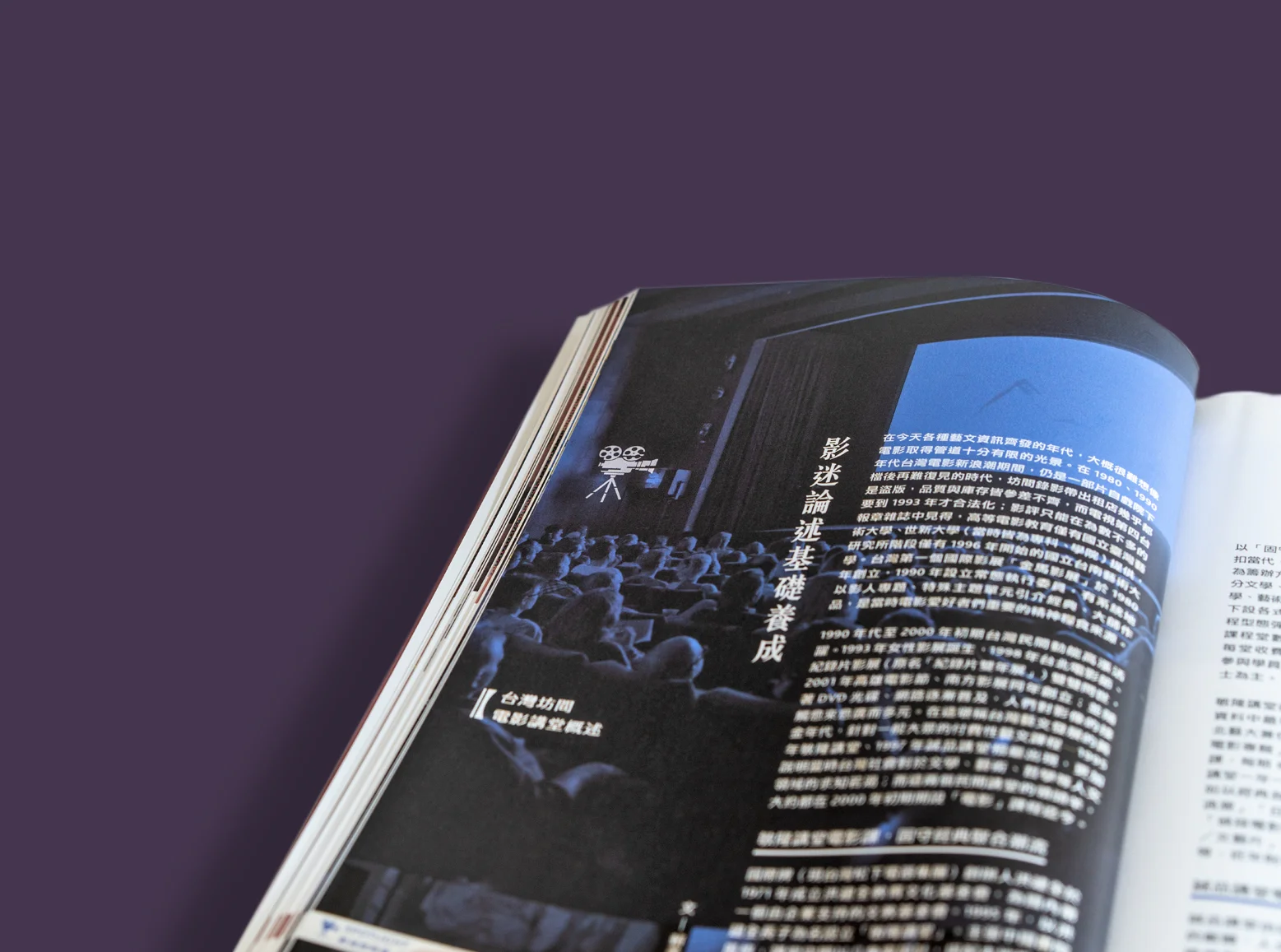 迴映誌-004.jpg