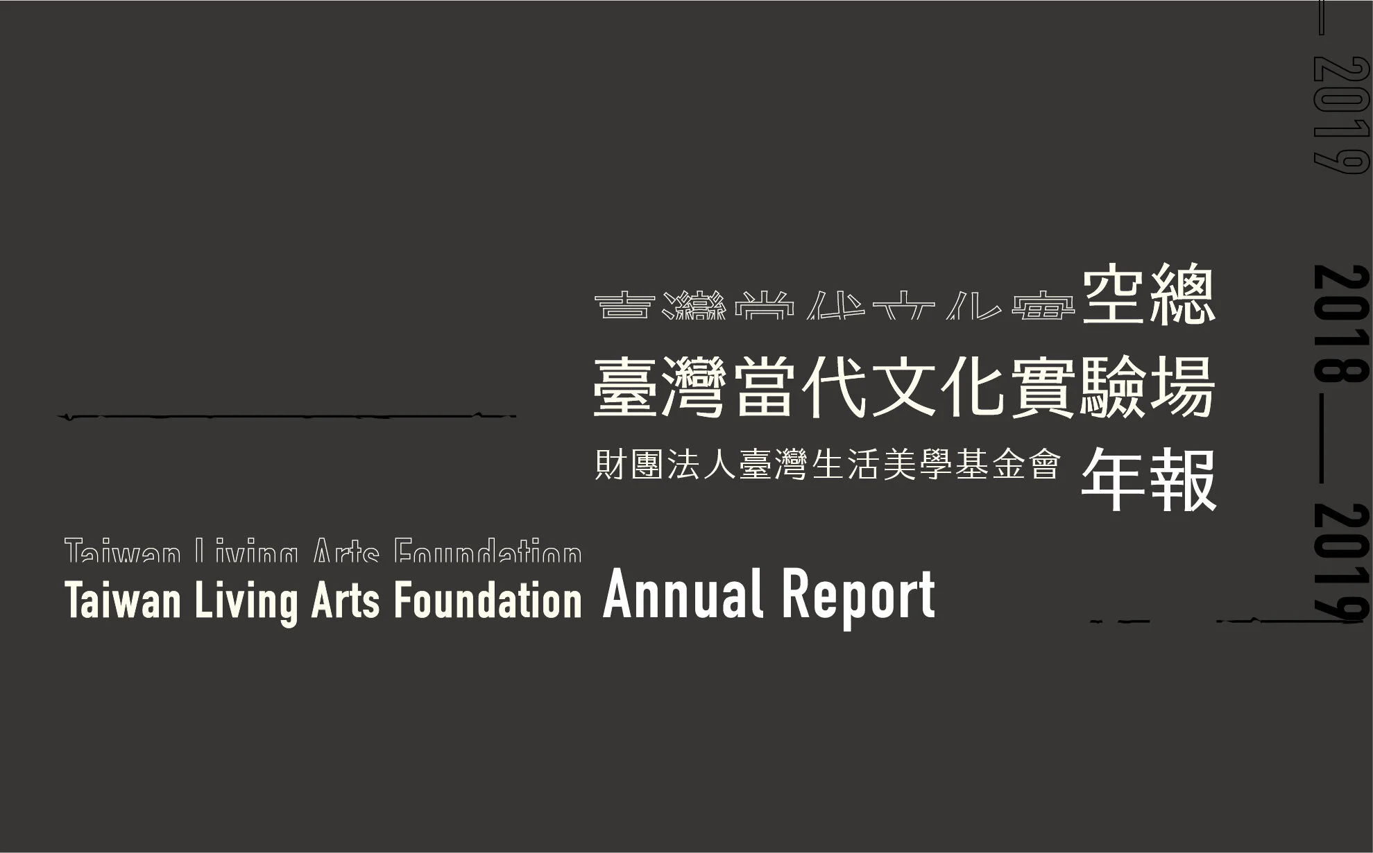 c-lab 封面完稿檔1205-01.jpg