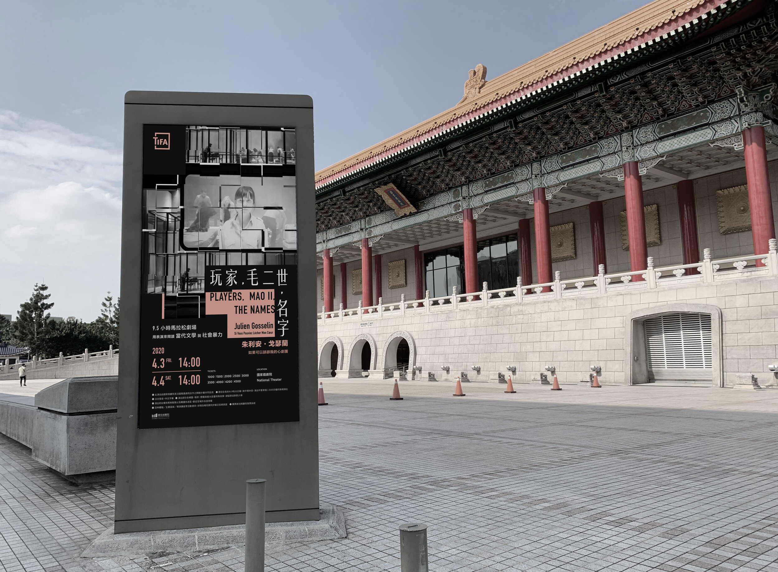 廣場燈箱.jpg