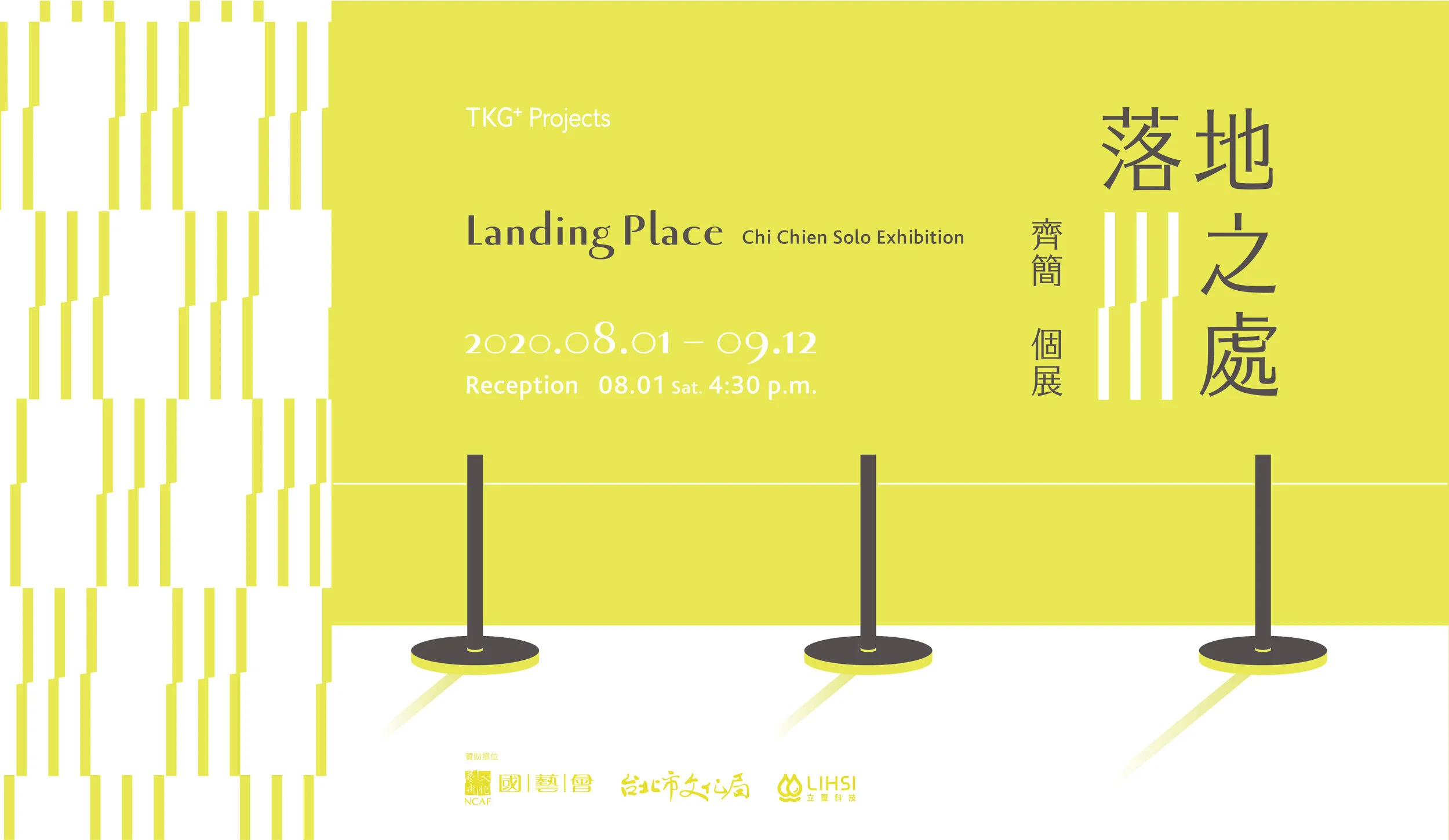 齊簡 banner -01.jpg