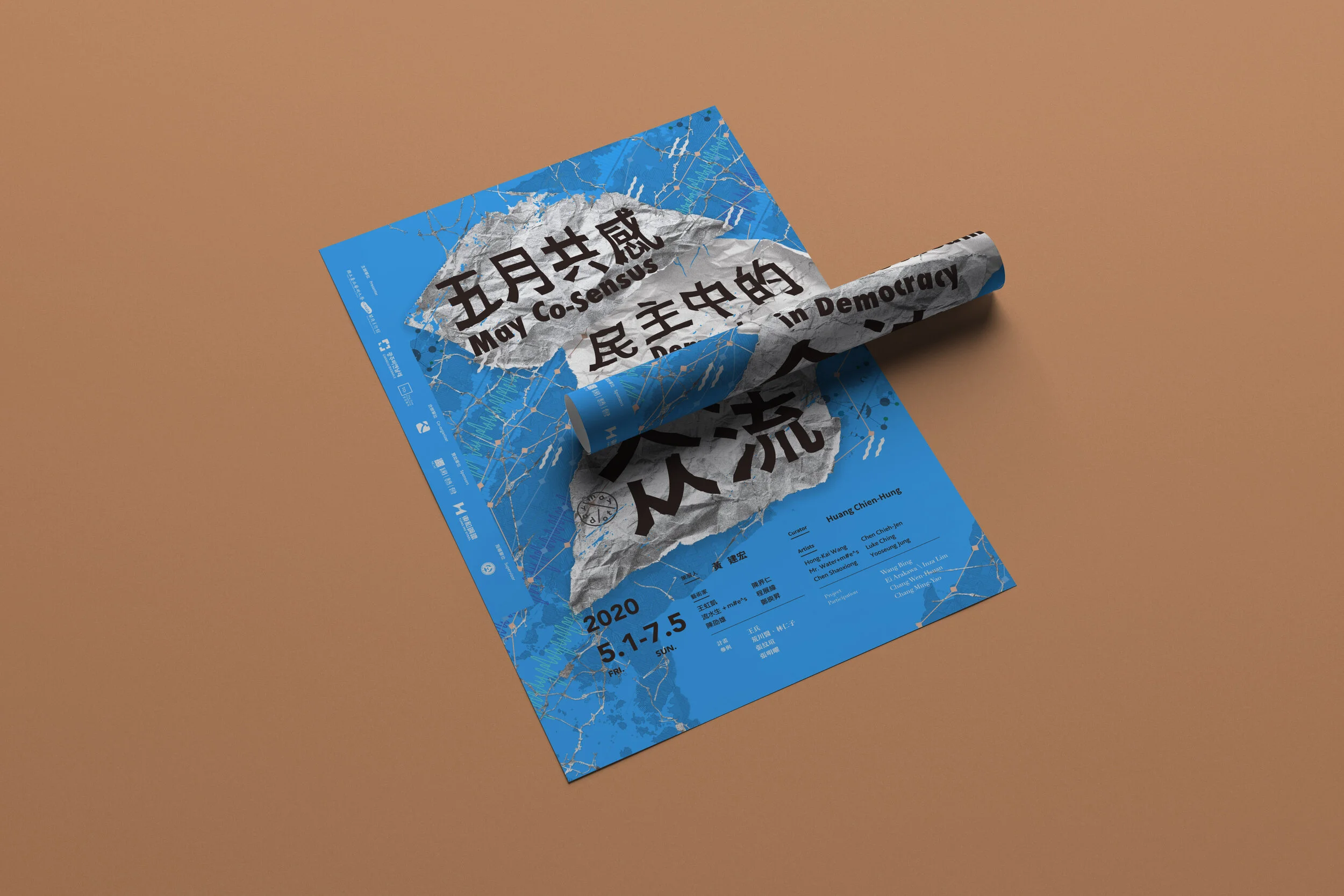 poster-1.jpg