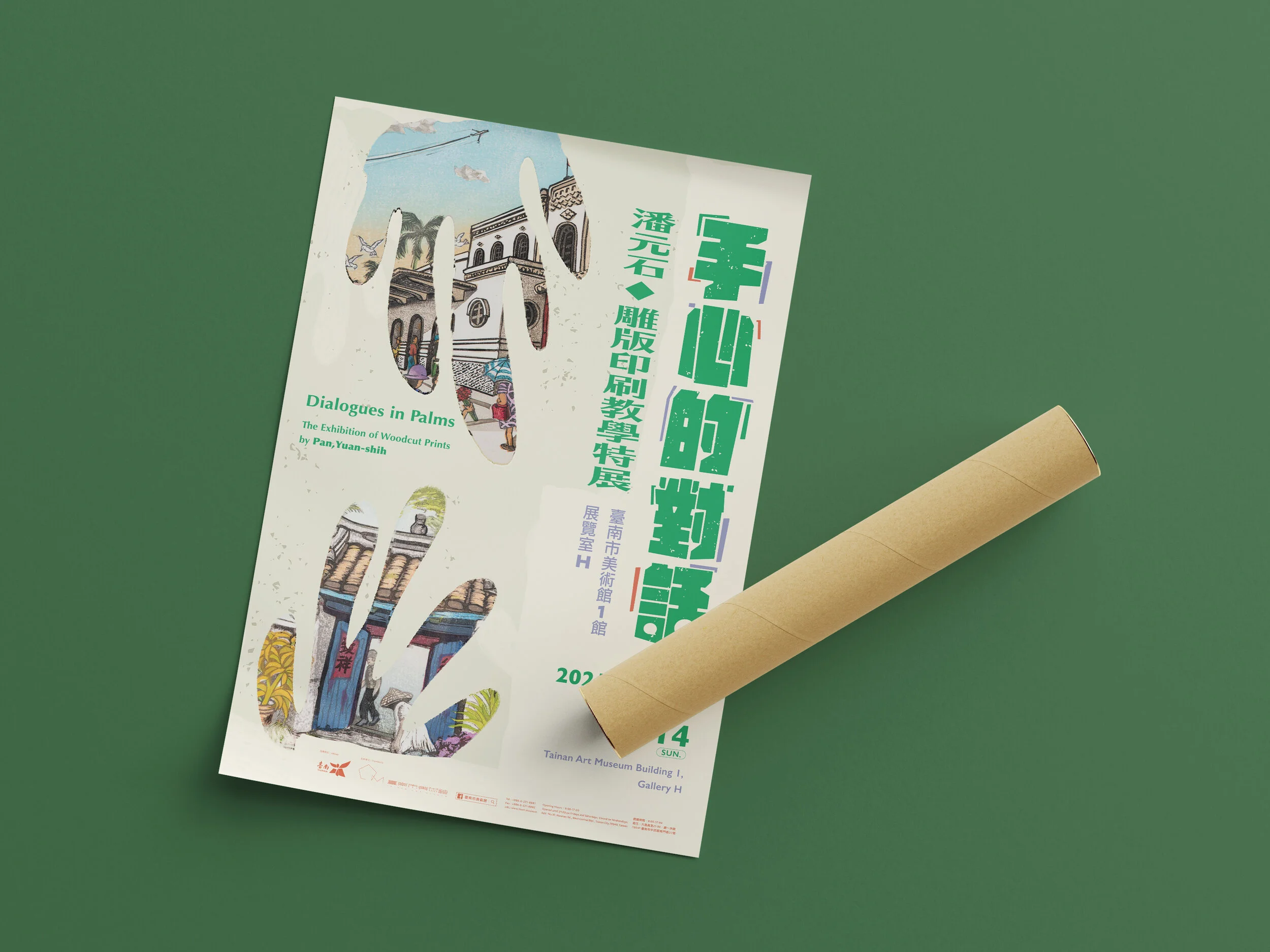 海報001.jpg