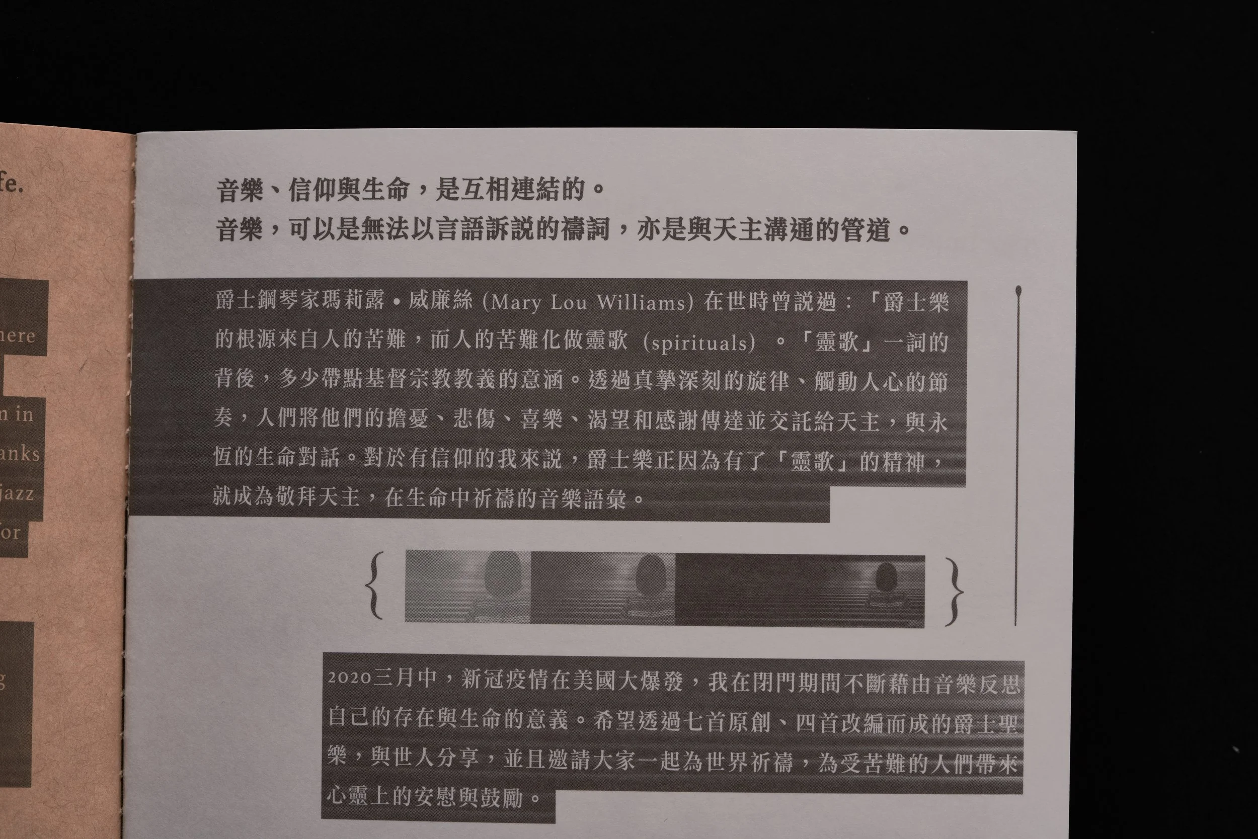 孟杰設計_00026.jpg