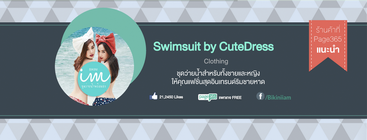 FeaturedShop_Web