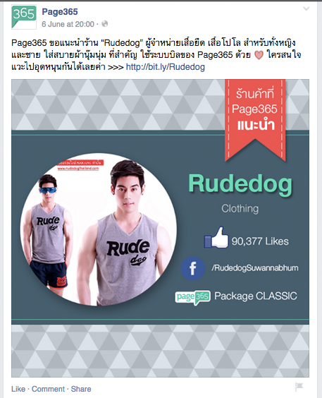 FeaturedShop_Post