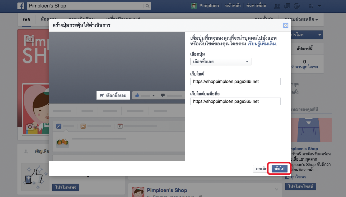 calltoaction2